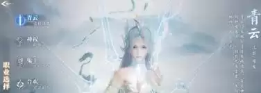 诛仙2职业技能如何加点-诛仙2职业技能加点方法