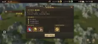 新三国志曹操传甘宁星符如何搭配-新三国志曹操传甘宁星符搭配推荐方法