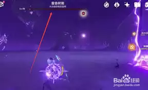 原神雷音坠落成就怎么完成-原神雷音坠落成就的做法