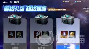 如何获取奥特曼光之战士尤迦-奥特曼光之战士尤迦获取方法