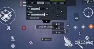 远光84按键怎么设置-远光84按键如何进行设置