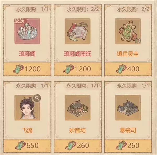 这城有良田寰宇祈宁优先兑换推荐