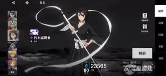 境界刀鸣露琪亚刻印如何选择-境界刀鸣露琪亚刻印选哪个好