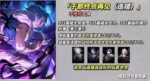 崩坏星穹铁道3.4新增四星光锥怎么玩-崩坏星穹铁道3.4新增四星光锥玩法解析