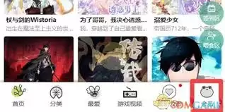 漫蛙进不去怎么办-漫蛙为何进不去了