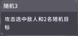 《我的咸鱼卡组》进攻卡选择建议