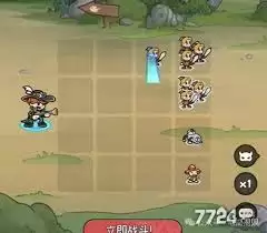 冒险之星最强阵容如何搭配-冒险之星最强阵容搭配方法