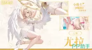 绯月絮语玩法攻略是什么-绯月絮语玩法攻略有哪些