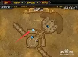 魔兽世界西尔指挥台位置在哪-魔兽世界西尔指挥台在哪
