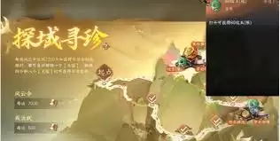 逆水寒最新版本如何获取免费凿子-逆水寒最新版本免费凿子获取方法