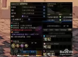 DNF机械装甲下装好不好-DNF机械装甲下装怎么样