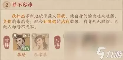 这城有良田文成公主技能如何-这城有良田文成公主技能怎么样