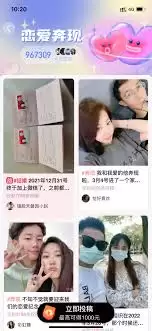 他趣如何结婚