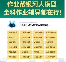 快对与作业帮哪个更具优势