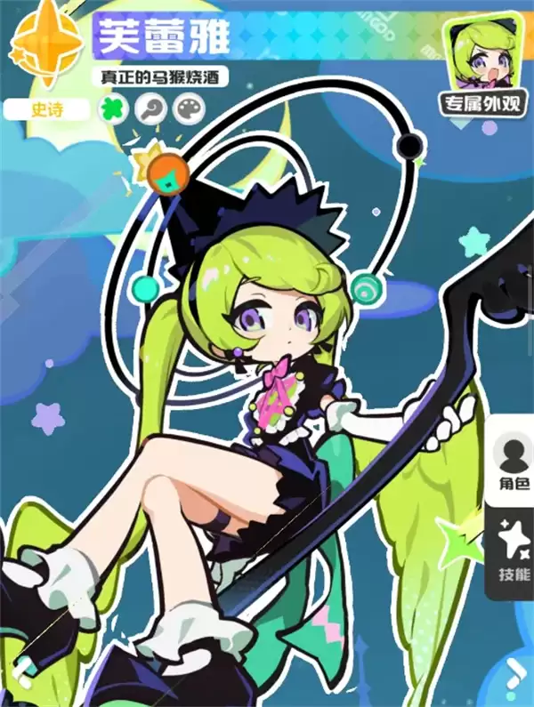 乱涂彩世界霓可战斗组合搭配推荐