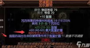 流放之路2双修闪打德鲁伊怎么搭配BD思路-流放之路2双修闪打德鲁伊BD思路如何搭配