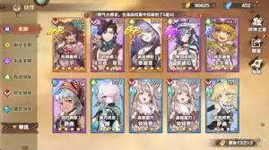 卢希达起源新手如何搭配阵容-卢希达起源新手阵容搭配方法