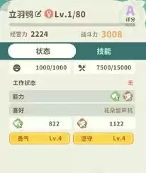 米姆米姆哈C级米姆三金词条如何培养-米姆米姆哈C级米姆三金词条培养方法