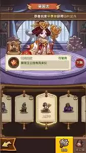 主公全明星攻略有哪些-主公全明星攻略全解析