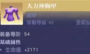 王者万象棋明先生技能有哪些-王者万象棋明先生的技能介绍