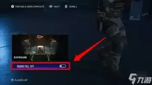 使命召唤黑色行动7如何解锁科技改造成就