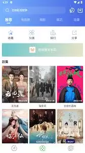 大鱼视频如何进行投屏