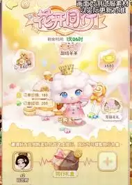 我的花园世界薄藤铁线莲怎么样-我的花园世界薄藤铁线莲如何