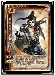 三国百将牌姜维厉害吗-三国百将牌姜维的实力如何