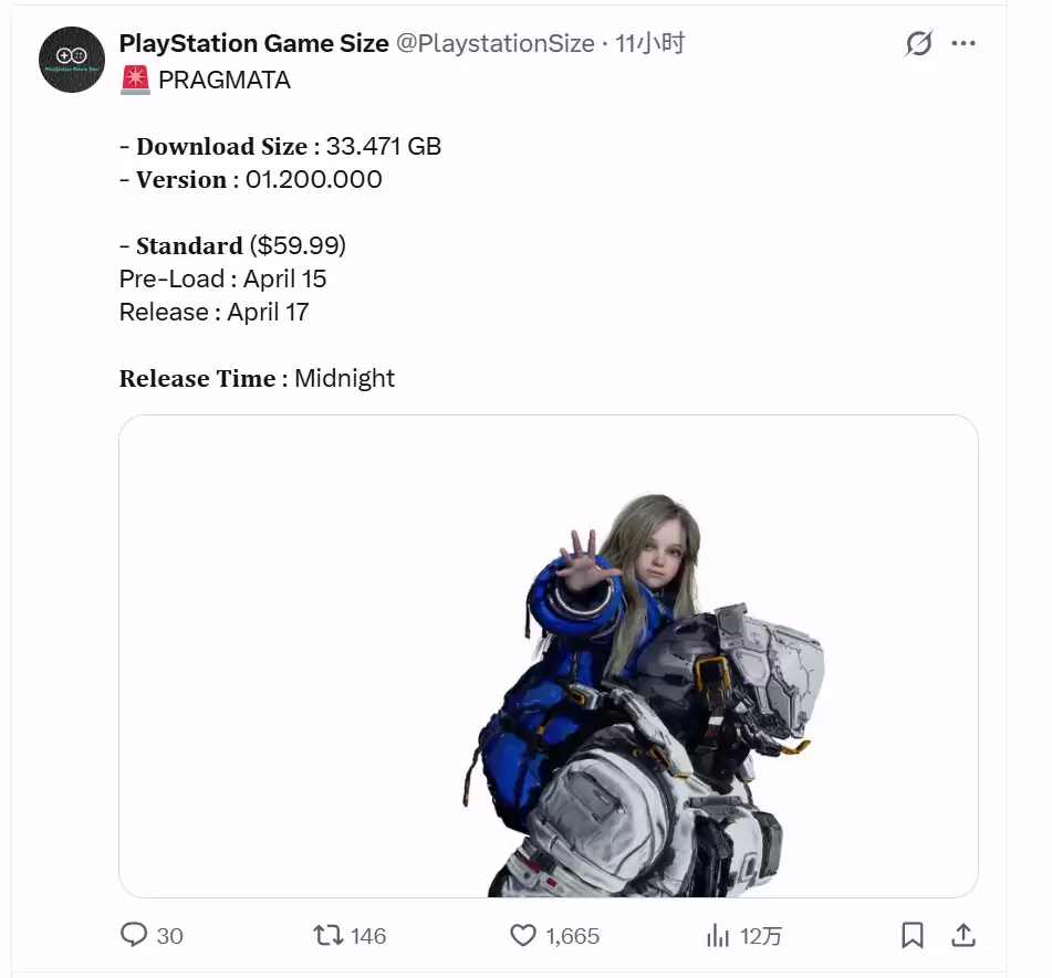 卡普空《识质存在》预载日期公布！PS5容量不及《生化9》一半