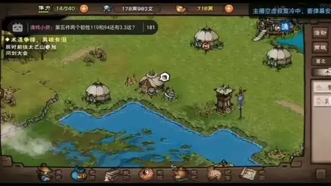 烟雨江湖新版本如何打造装备-烟雨江湖新版本装备打造方法