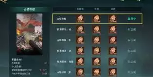 卧龙吟2石料和木材获取方法-卧龙吟2如何得到石料和木材