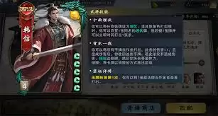 名将杀兵临城下徐州怎么通关