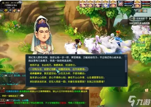 种田掌门人红孩儿技能有哪些-种田掌门人红孩儿技能是什么