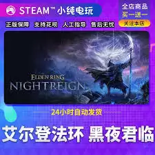 艾尔登法环黑夜君临有哪些超有用的小知识