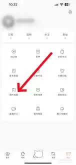 猫耳fm如何查看已购剧集