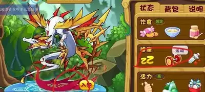 洛克王国怎么查看精灵亲密度-洛克王国世界查看精灵亲密度的办法