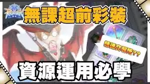 仙境传说重生卡片如何强化-仙境传说重生卡片强化方法