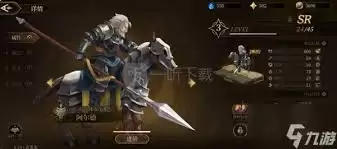 无畏之刃游戏中英雄怎么详解-无畏之刃游戏英雄详解方法