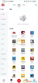 虎扑怎么发帖子