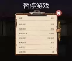 庇护所专家难度怎么玩