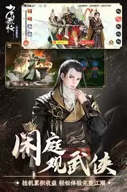 刀剑缭乱有哪些循环活动-刀剑缭乱循环活动包含什么