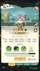 种田掌门人阿坤技能如何-种田掌门人阿坤技能怎么样