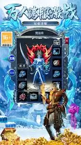 大屠龙时装系统怎么介绍-大屠龙时装系统的介绍内容