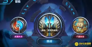 王者荣耀如何快速获取大量钻石-王者荣耀快速获取大量钻石的方法