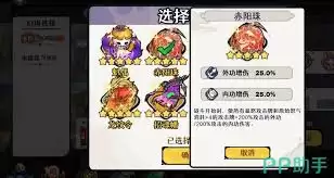 古今2风起蓬莱风陵渡通关攻略