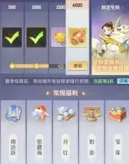 灵兽大冒险帮派迷阵玩法攻略-灵兽大冒险帮派迷阵怎么玩