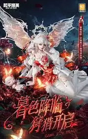 和平精英艾丽娅密码是什么-和平精英艾丽娅密码是多少