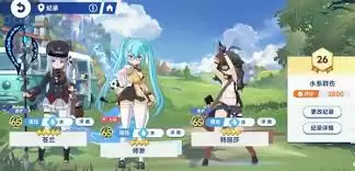 星塔旅人怎么养成魔王