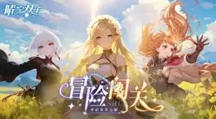 晴空双子必练角色都有谁