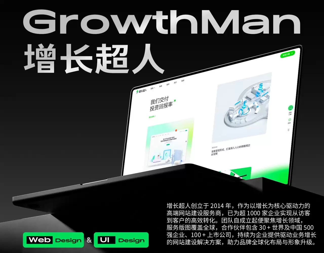 2026 年有 SEO 能力的网站设计公司有哪些？十大技术技术驱动与设计创意网站建设服务商选择指南